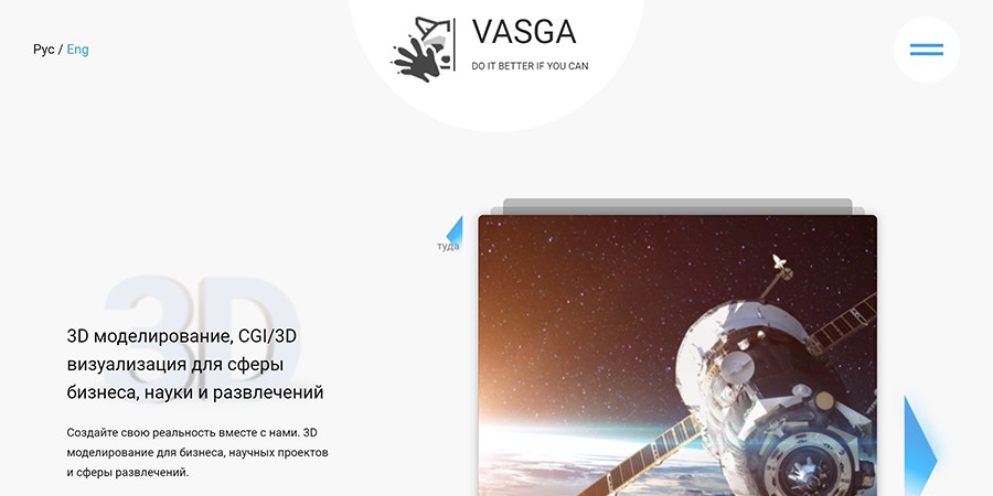 Советы по веб разработке от экспертов VASGA